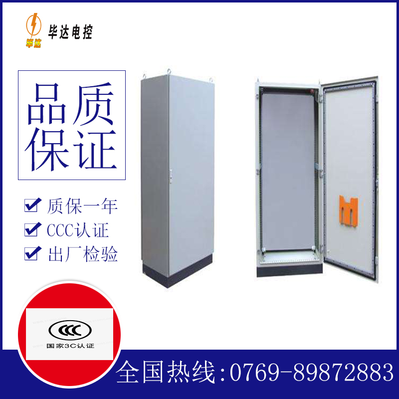 老城仿威图柜